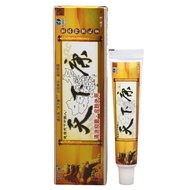 World Health Herbal Antibacterial Cream Skin External Use Cream World Health Cream Ointment fuyg2025