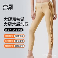 Thigh Slimming Body Shaper with Elastic Suction Technology - Ideal for Post-Operative Recovery | Mal