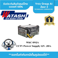 WATASHI Power Supply INPUT : 220V 12V / 20A. รุ่น WKC092A WKC092A