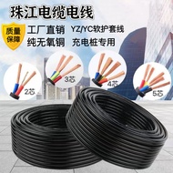 ทองแดงบริสุทธิ์ลวดอ่อนนุ่มฝักสาย 2 คอร์ 3 คอร์ 4 คอร์ 5 คอร์สายไฟสแควร์สายขยายกวางตุ้งแหล่งกำเนิดสิน