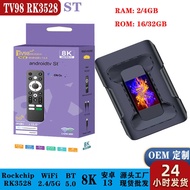 TV98 RK3528ATV Set-Top BOX 8K HD Android 13 Network TV BOX TV BOX Player