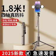 Live Fill Light Tripod Stand 360 Degree Meter Universal Mobile Phone Bluetooth Floor-standing 1.8 Se