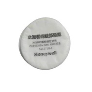 Honeywell Honeywell 7506N95 Filter Cotton NIOSH Gas Mask Mask Filter Element Anti-dust Cotton