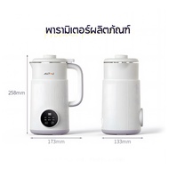 ALLTOU Mini Soymilk Maker 1200ml Heating Blender / almond Milk Maker