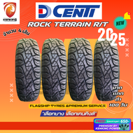 DCENTI รุ่น ROCK TERRAIN R/T ล้อขอบ161720 ยางใหม่ปี 2025 (จำนวน 4 เส้น) FREE!! จุ๊บยาง Premium