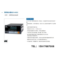 Imported Japan AND AND Weighing Display AD-4401 AD-4401A Waiting Indicator