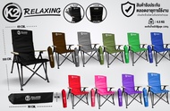 K2 Relaxing Chair เก้าอี้ปรับเอน 3 ระดับ เก้าอี้พับได้ พร้อมถุงผ้า by Jeep Camping