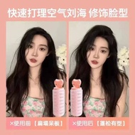 New bangs curler, hollow air bangs curler, women's forehead styling tool, hair curler ring, hair cli