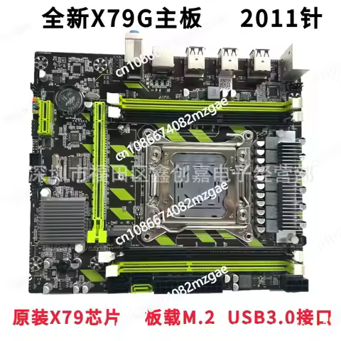 X79G main board Desktop computer main board 2011 pin M.2 interface, support DDR3 RECC
