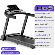 T900 treadmill ปรับความชันได้ 3 ระดับ ปรับระดับความเร็ว 14 ระดับ ลู่วิ่ง ไฟฟ้า 4.0HP ลู่วิ่งพับได้