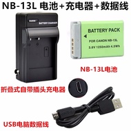 Suitable for Canon G5X G7X2 G9X G9X2 Digital Camera NB-13L Battery+Charger+Data Cable