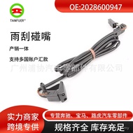 Accessories Accessories2028600947Wiper Suitable Nozzle Nozzle Atomizing Benz2028601047W202 Wholesale