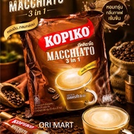 Kopiko Thai Milk Coffee Bag of 20 packs x 20g Instant Coffee Genuine Product Latest Date 400g Bag