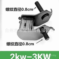 Gasoline Generator Accessories 2KW/-5KW Unit Shock Absorption Feet BY9G