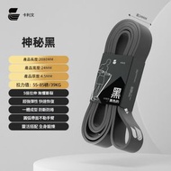 日本暢銷—彈力帶力量健身運動瑜珈拉力帶彈力帶