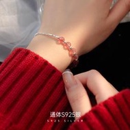 【公司貨免運】小眾碎銀子925純銀草莓晶手鍊手串女氣質桃花粉色水晶設計感手環