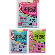 [马文化] Step-by-Step PPSR综合练习(配版配合最新课本编写)KSSR Semakan (小学4A,4B ; 5A,5B年级)