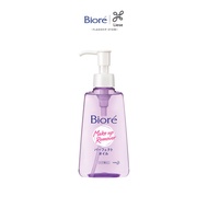 Biore Cleansing Oil (150ml)