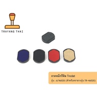 Refill Ink Tray 46025 Replaceable For Built-In Flip Cartridge Type Trodat