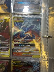 PTCG 精靈寶可夢 As5b 002/186 萊希拉姆&噴火龍 gx tag team RR Pokemon Trading Card Game 2020 寵物小精靈 收藏 卡牌遊戲 繁體中文版