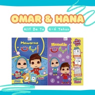 Buku Mewarna | Menulis ا ب ت bersama Omar & Hana | Buku Mewarna Alif Ba Ta | PERCUMA STICKER BUKU ME