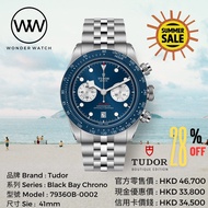 全新 Tudor 79360B 帝舵 計時 藍面 Black Bay Chrono