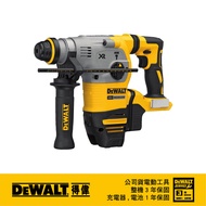 美國 得偉 DEWALT 20V 無碳刷四溝三用電鎚鑽 空機 DW-DCH293B｜033004430101