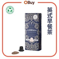 T03. 英國早餐紅茶 English Breakfast Tea 茶膠囊 10粒/盒 (適用於Nespresso咖啡機)