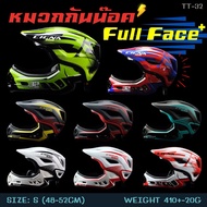 Cigna Full Face Plus Full-Face Children's Hat (48-52CM)