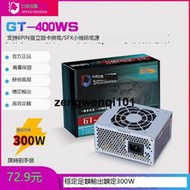 台速巡艦全新mini-itx小機箱電源批發迷你機箱電源400w顯卡6PIN