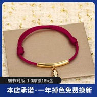 2025 High Version Baojia BV Snake-Shaped Red String Bracelet Benming Year of the Snake V Golden Enam