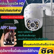 2024 กล้องวงจรปิด sim 4g wifi 360°  ซิม กล้องใส่ซิม กล้องwifiไร้สาย CCTV กล้องวงจรปิดแบบใส่ซิม กล้องวงจรปิดใส่ซิม ในร่ม กลางแจ้ง  กล้องวงจรใส่  5G