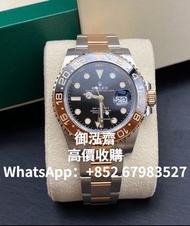 高價回收 勞力士 Rolex GMT-Master II 126711CHNR(OLD CARD)