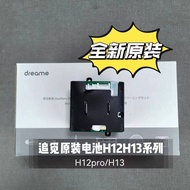 Pursuit Floor Washer Original H13H12Pro/H13Pro/M12/M13 Model Battery HHR25a Battery Pack