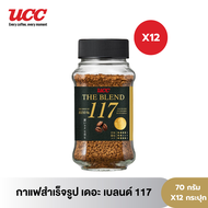 (แพค 12 สุดคุ้ม) UCC กาแฟสำเร็จรูป สูตร 117 แพค 12 กระปุก (instant coffee-freeze dry)
