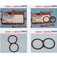 [Chengpan] Oil Core Base-Gasket Japan Toyota LS400 LS430 SC400 SC430 GS430 1UZ 3UZ