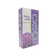 紫花油 - 紫花油 12ml[4895125130581]