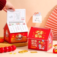 现货2026年日曆 丙午年日历 正宗通胜日历马年吉日农历日历