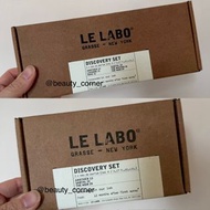現貨💛Le Labo Perfume Set (Le Labo香水套裝) Discovery Set