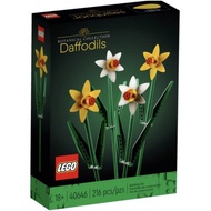 Lego 40646 Daffodils