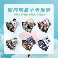 aespa album aespa Domestic Star Photocard Wholesale Azusa Yutian Xuning Xiao Zhan TF Family Lomo Car