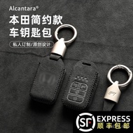 Penutup Sarung Kunci untuk Honda Civic Accord CRV Vezel Inspire XR-V Pemegang Cangkerang Kunci Unise