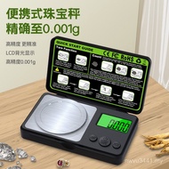 High Precision Mini Gram Scale Jewelry Scale Portable Electronic Scale Gold Scale Carat Scale 50g Pr