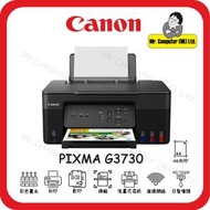 PIXMA G3730 (黑色機身) 噴墨3合1(單面打印,單面掃描,單面影印) #G3730 #3770 #g4010 #G3780 #L3256 #3730 #T430w