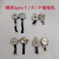 Suitable for Big Stiff Fairy 4adv/4pro Gimbal Motor P/R/Y Axis Motor 2.0/RTK Gimbal Motor