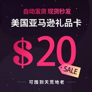 20 Dollars US Amazon Gift Card Automatic Shipping US Amazon Shopping Card Amazon StrawCard