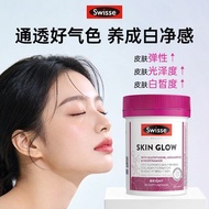 Hot Sale Swisse Swisse Glutathione Astaxanthin Oral Niacinamide Shining Bottle Rejuvenating Renewing