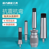 Best-Selling * Milling Machine Straight Shank Drill Chuck Connection Rod C16/20/Mohs Taper MT2/3/4/5