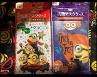 Disney 迪士尼口罩套 Minion Elsa Minnie
