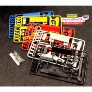 Wing S2/SFM/MA/FMA/S1/VZ/VS/AR/MS chassis Tamiya mini4wd